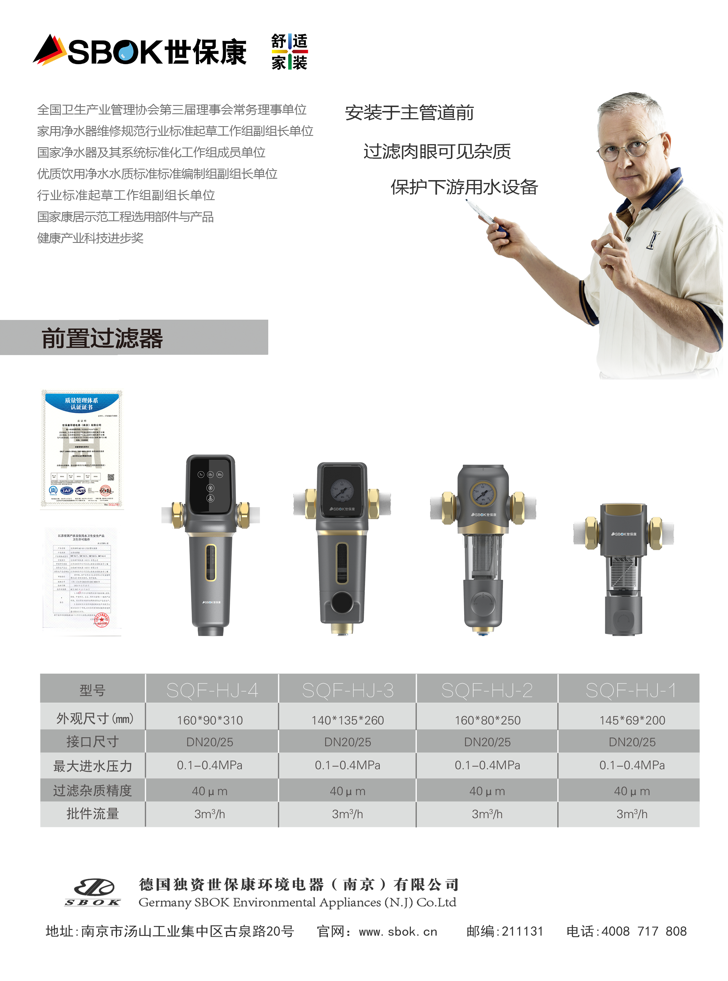 23款前置宣傳單頁(yè)1 四合一 - 副本.jpg