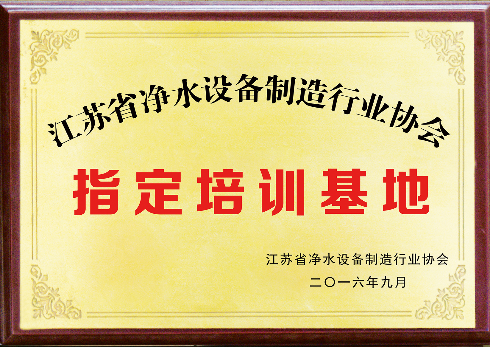 培訓(xùn)中心 內(nèi)頁(yè).jpg